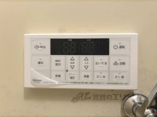 給湯器リモコン