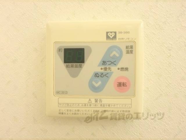 給湯器リモコン
