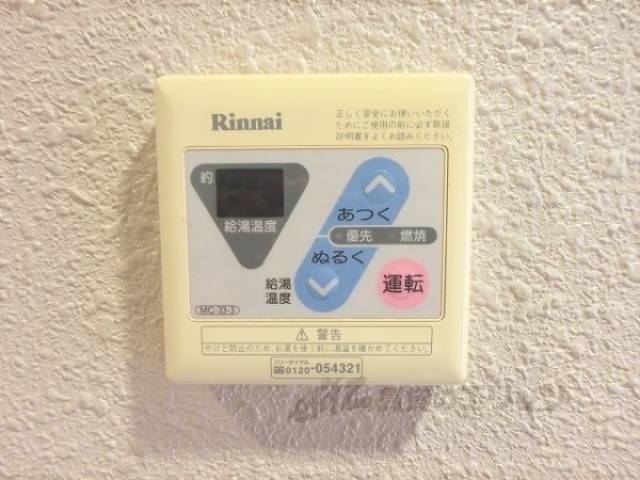 給湯器リモコン