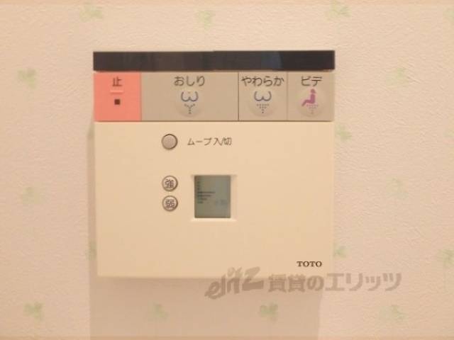 ウォシュレット