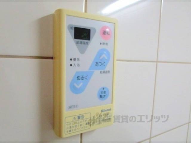 給湯器リモコン