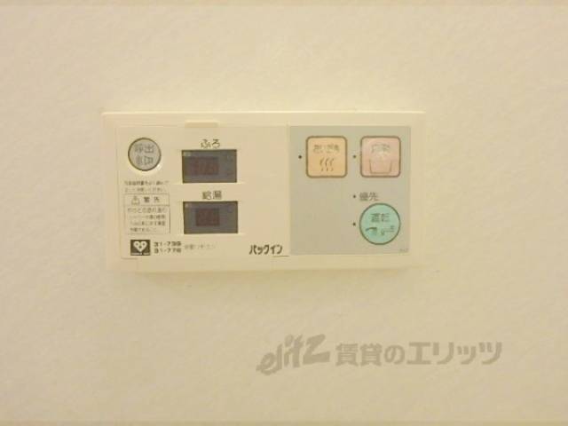 給湯器リモコン