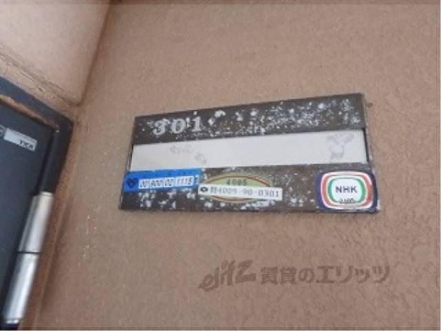 玄関　部屋番号