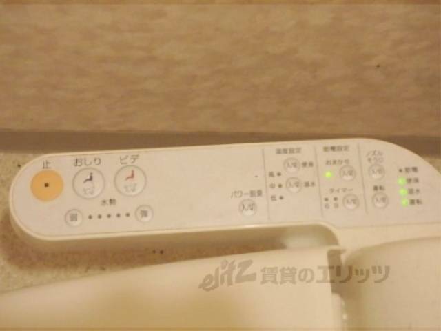 トイレ　ウォシュレット