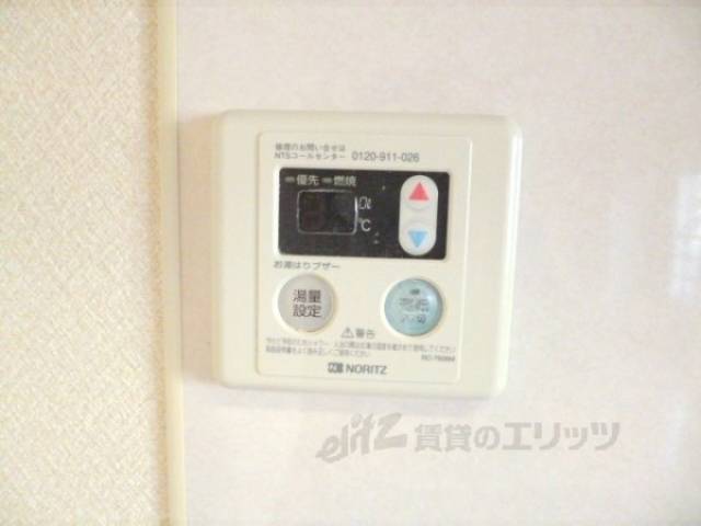 給湯設備