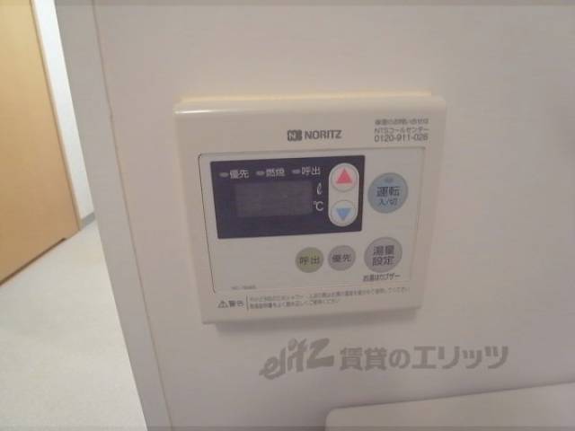 給湯設備