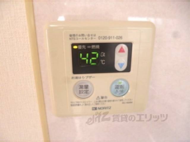 給湯器リモコン　給湯設備