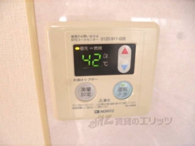 給湯設備