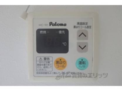 給湯器リモコン 給湯設備