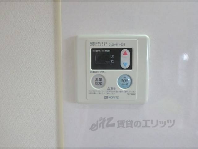 給湯パネル