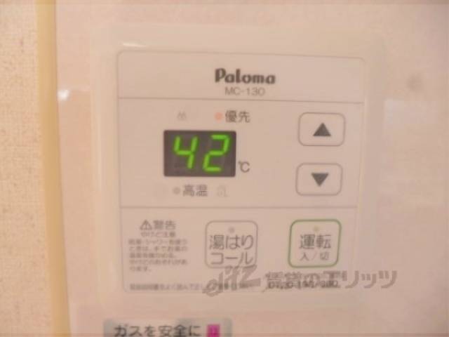 給湯設備