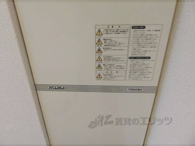電気温水器