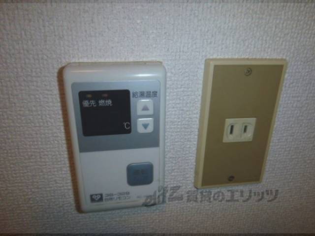 給湯リモコン