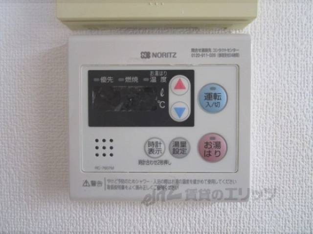 給湯器リモコン