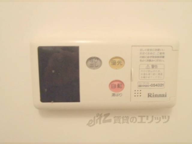 風呂　給湯設備