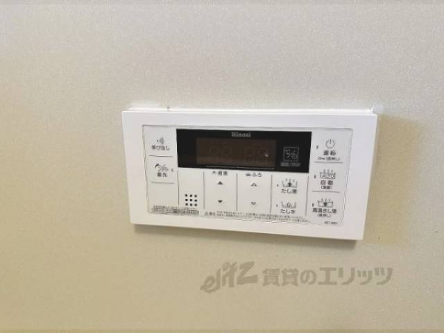 給湯器リモコン