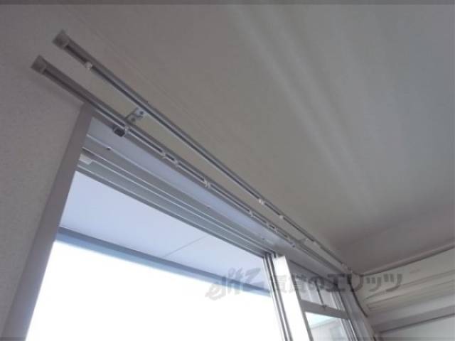 洋室　カーテンレール