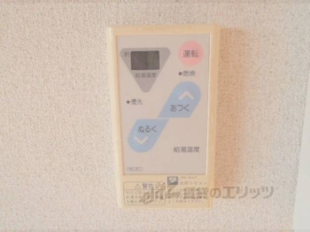 給湯設備