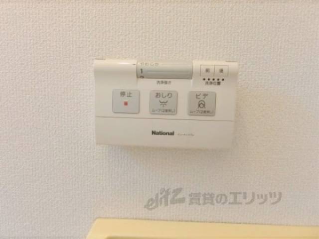 ウォシュレット