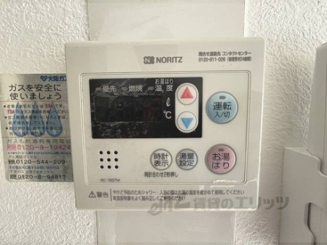 給湯器リモコン