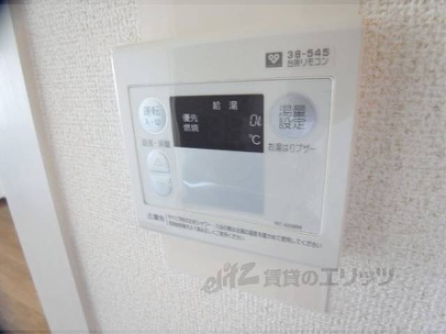 給湯器リモコン