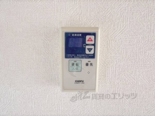 給湯器リモコン