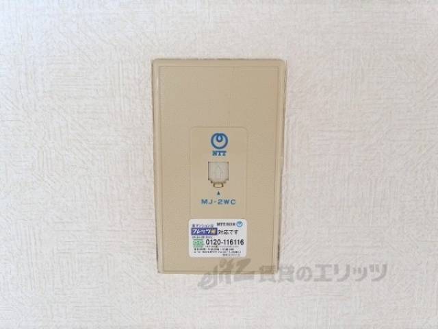 ネットコンセント