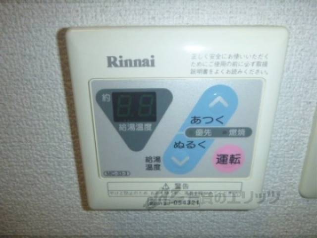 給湯器リモコン