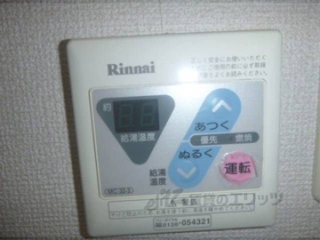 給湯器リモコン