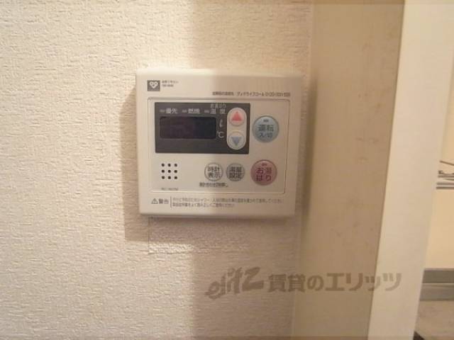 給湯スイッチ