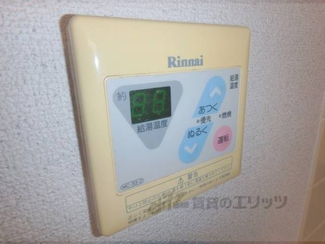 給湯器
