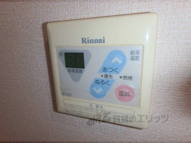 給湯器