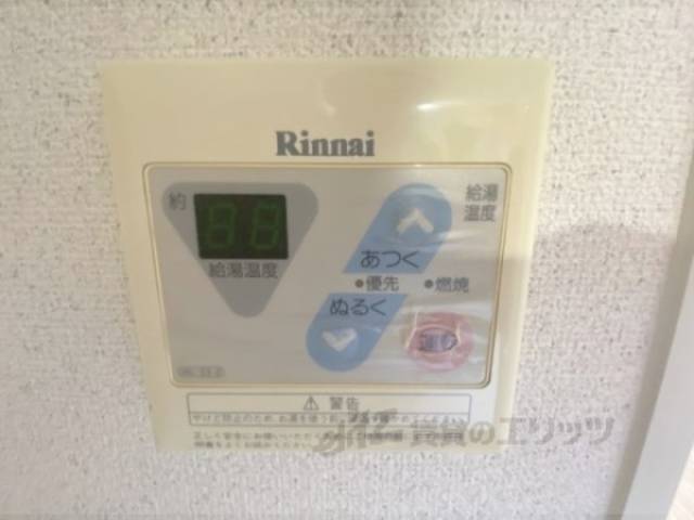 給湯器リモコン