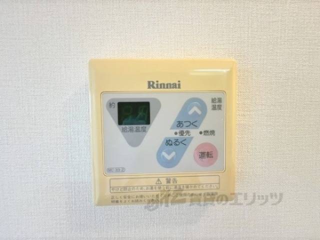 給湯器リモコン