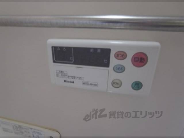給湯