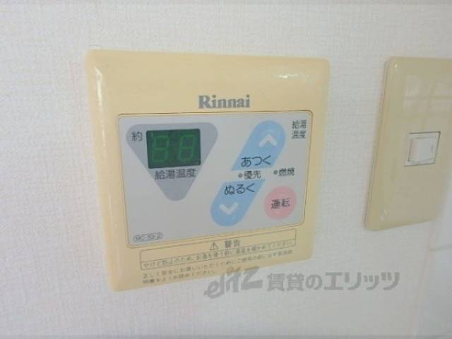 給湯機