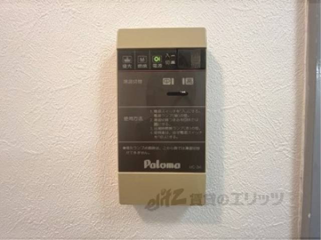 給湯器リモコン