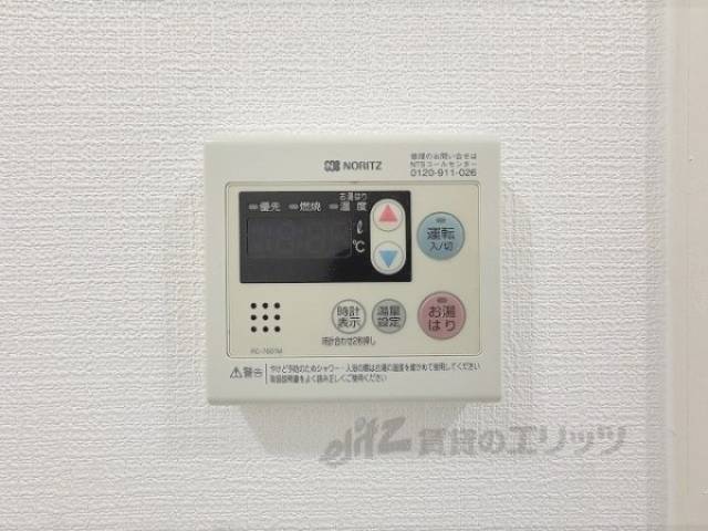 給湯器リモコン