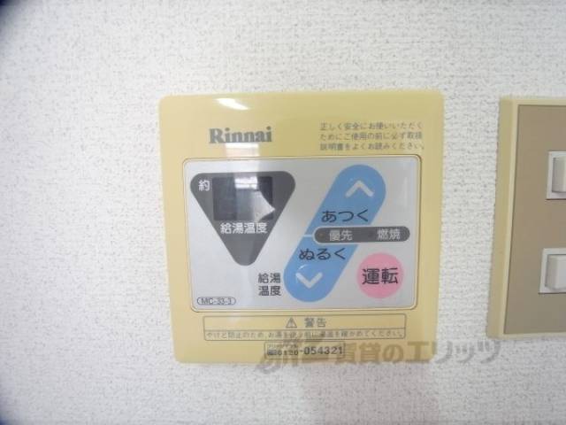 給湯器リモコン