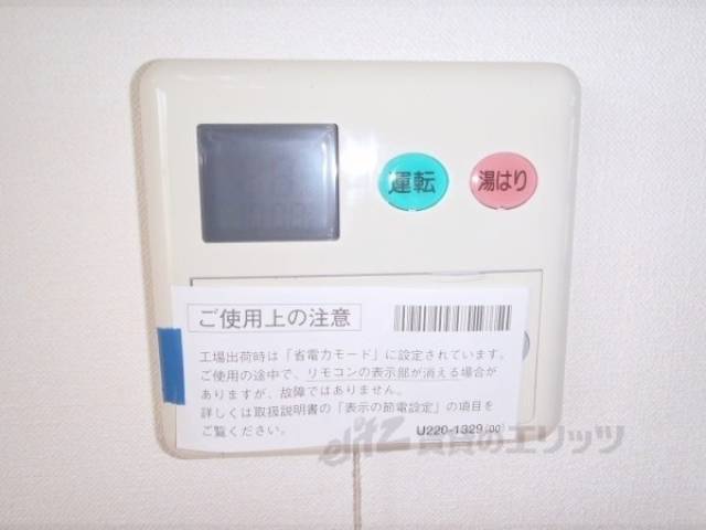 給湯器リモコン