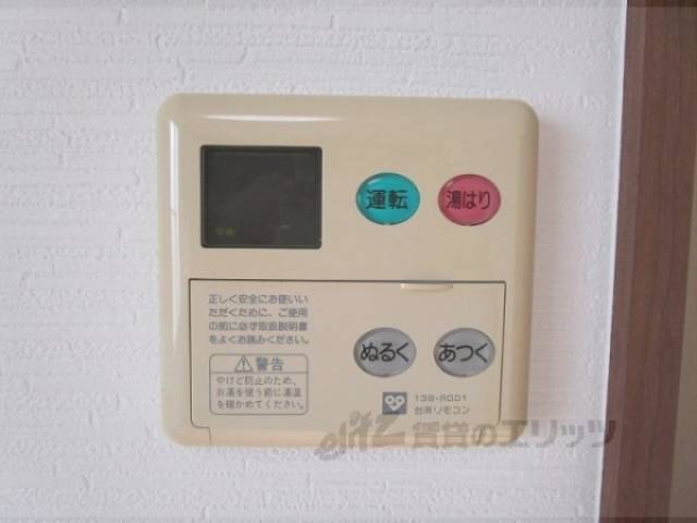 給湯器リモコン