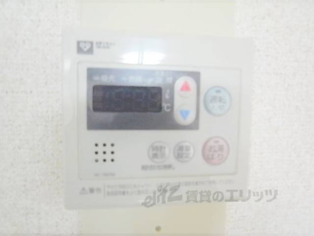 湯沸かし器　温度調整可能です