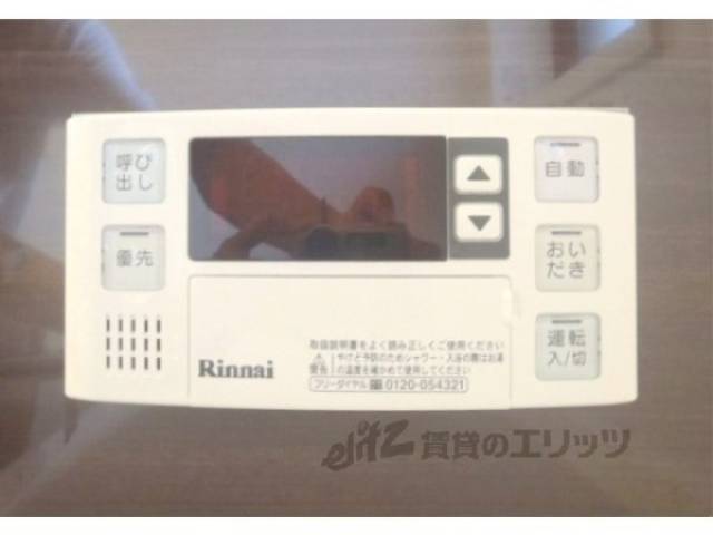 給湯器リモコン