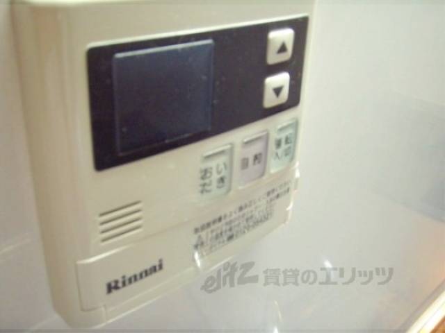 給湯器リモコン　追炊き