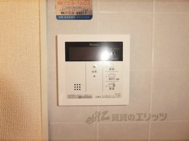 給湯器リモコン