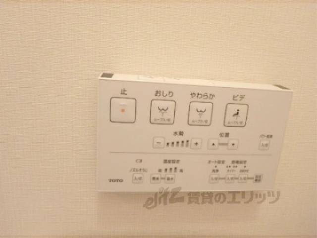 トイレ　ウォシュレット