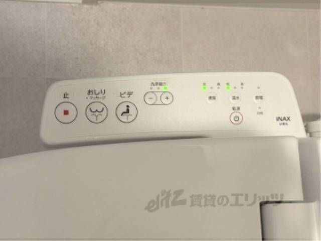 トイレ　ウォシュレット