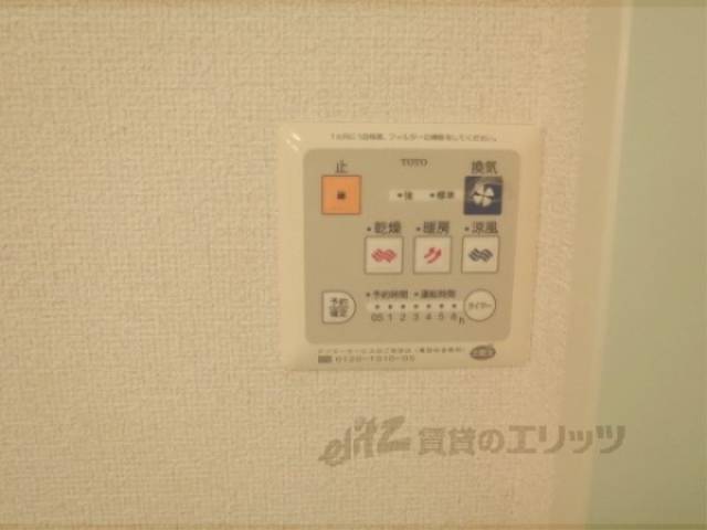 浴室乾燥機　リモコン