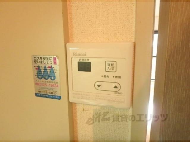 給湯器リモコン