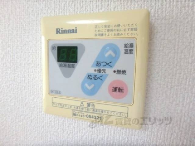 給湯器リモコン
